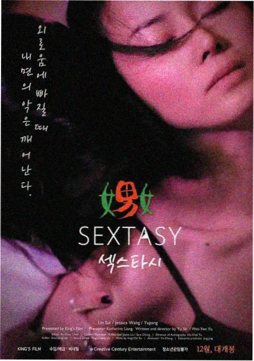 秘密漫画角色档案修订日志配图