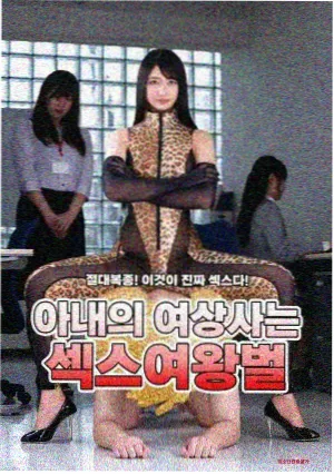 秘密漫画分镜留白格分析封面